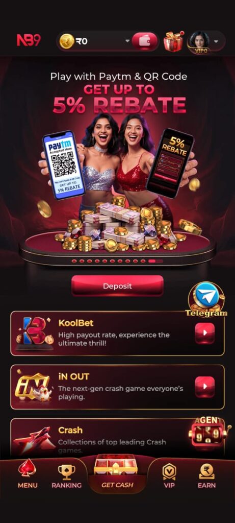 NB9 games winning screenshot 3