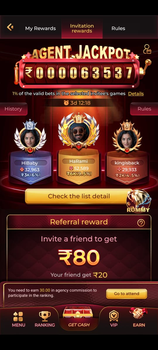 Y1 games winning screenshot 2